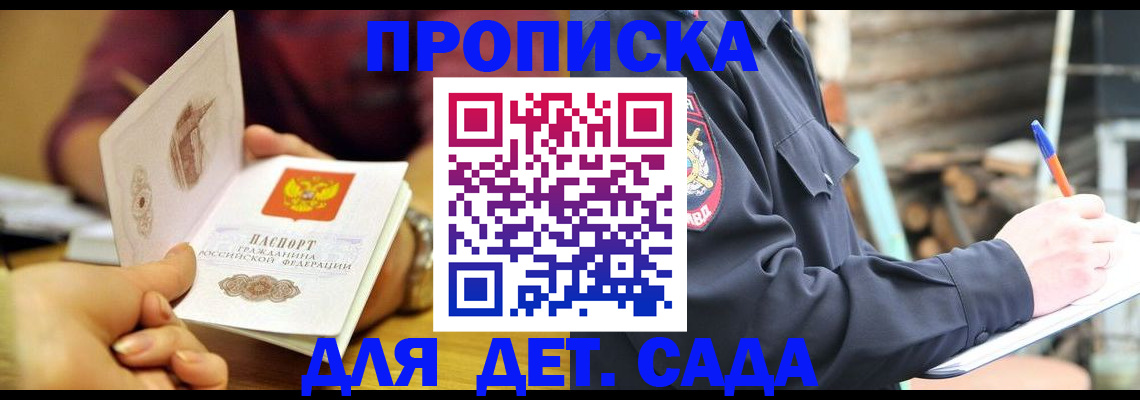 регистрация для школы в Верхней Пышме