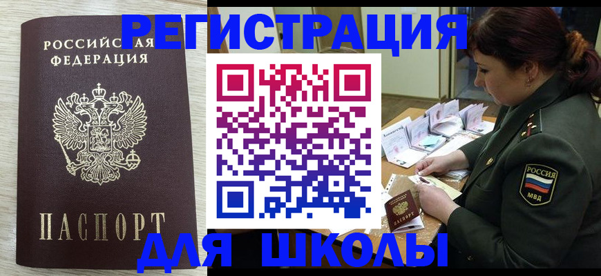 пропишу в квартире в Верхней Пышме