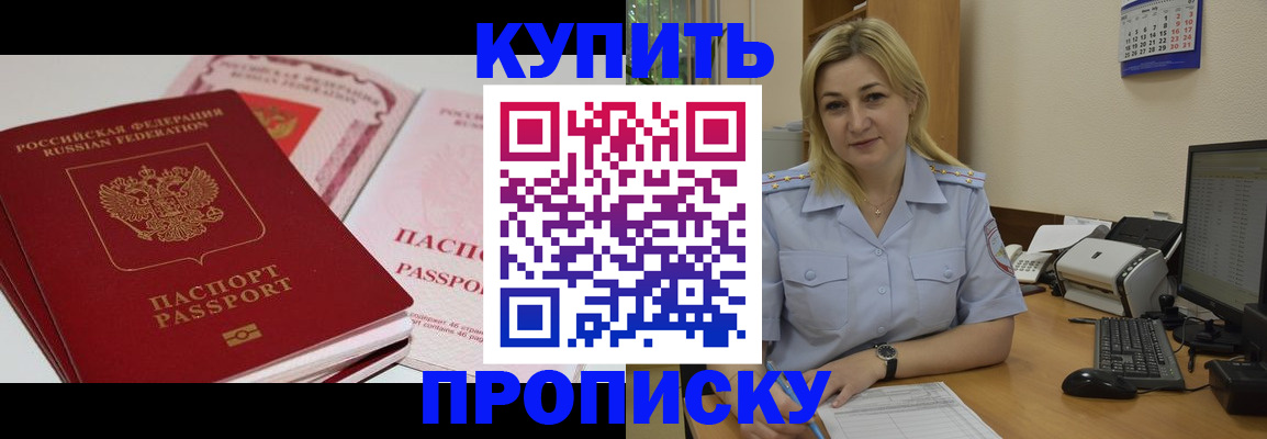 временная регистрация 2025 в Верхней Пышме