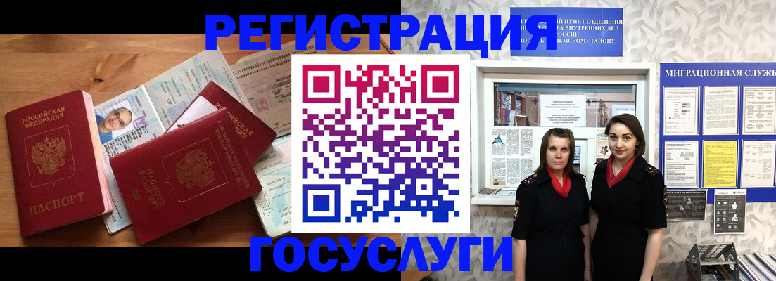 временная регистрация адрес в Верхней Пышме