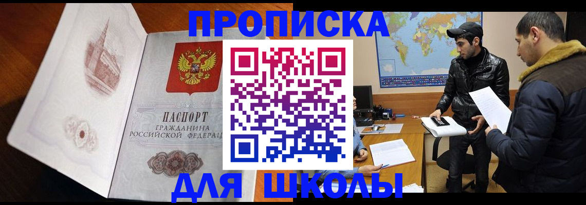 временная регистрация надежно в Верхней Пышме